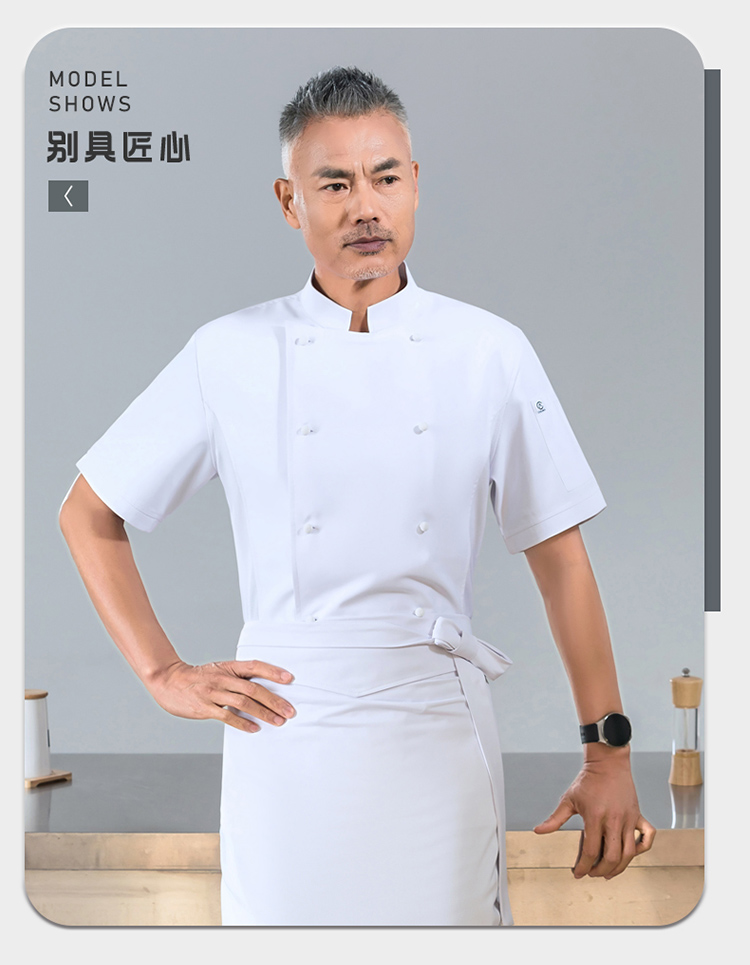 Cloth button loose anti-static short-sleeved chef uniform H01-24001