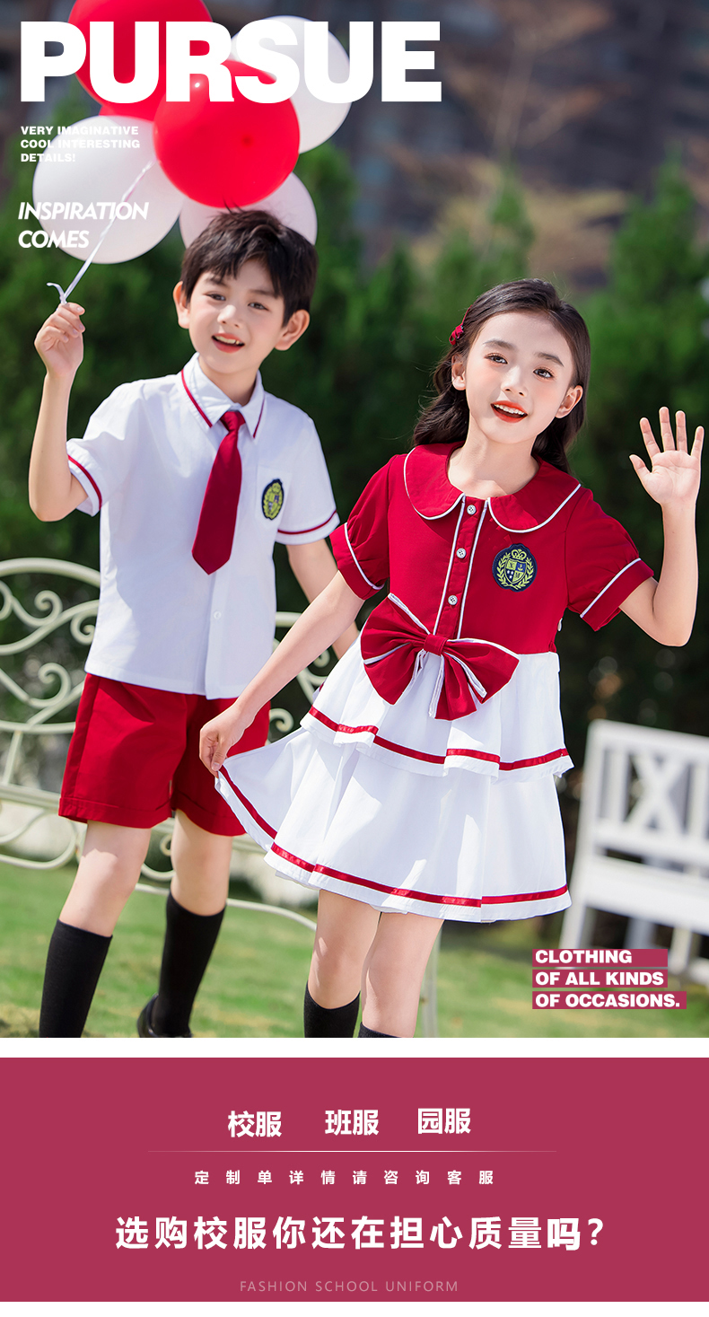 Soft and natural red and white lapel school uniform suit 215-905+911