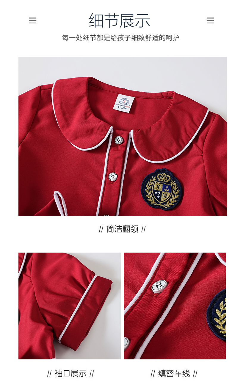 Soft and natural red and white lapel school uniform suit 215-905+911