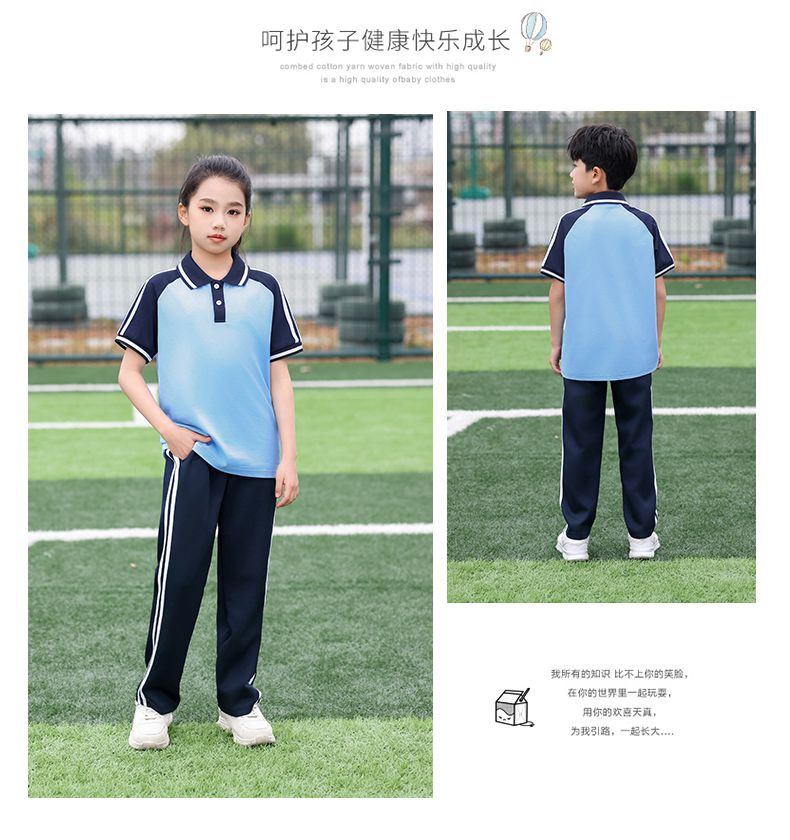 Children college style school uniform short-sleeved suit KH2-2233