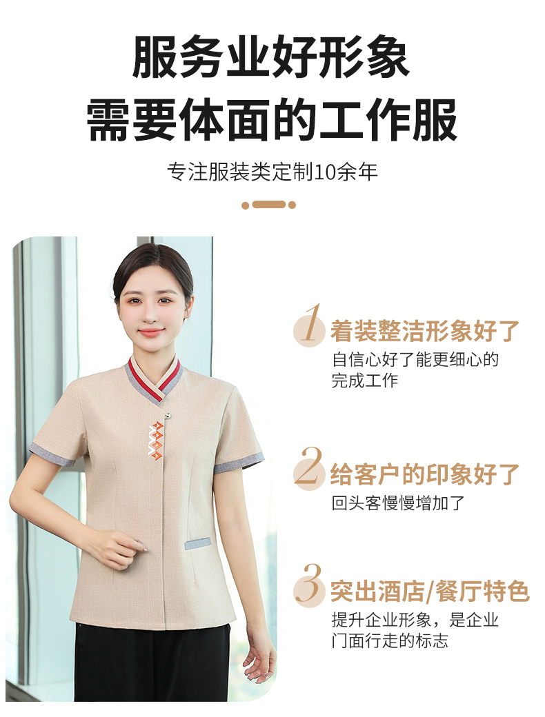 Soft and skin-friendly large triangle cleaning work clothes for women H19-large triangle cleaning women