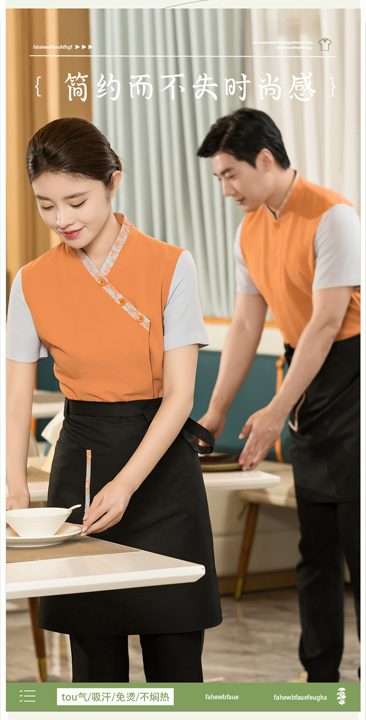 Chinese restaurant oblique collar lace waiter short-sleeved work clothes H01-2024-10 men clothing