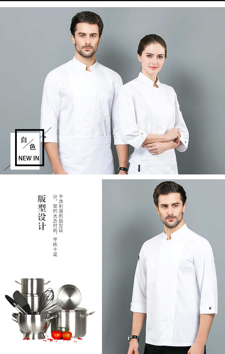 Polyester cotton mid-sleeve chef uniform top H01-1945