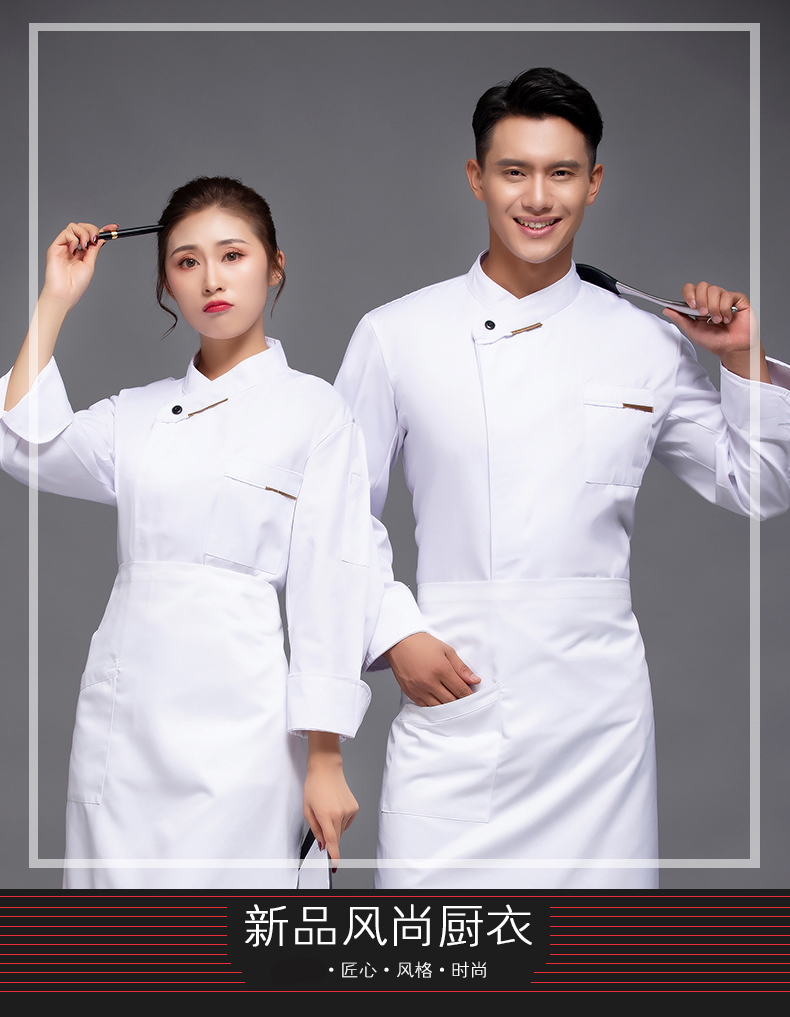 One-shoulder long-sleeved chef uniform top H12-L055