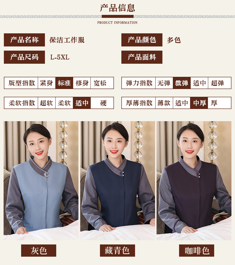 Collar flower cleaning work clothes long-sleeved tops for women H19-164-166