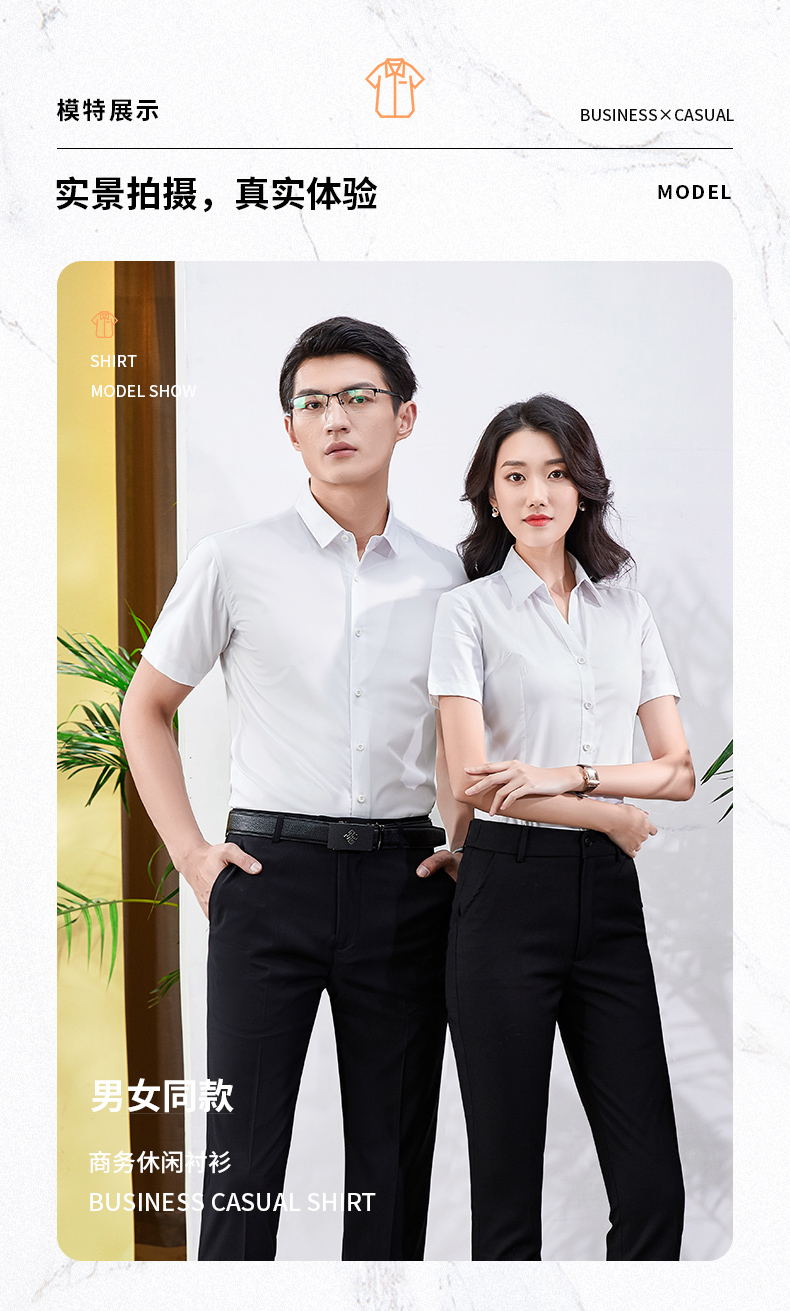 Bamboo fiber short-sleeved shirt 188-Q8282 men shirt short-sleeved