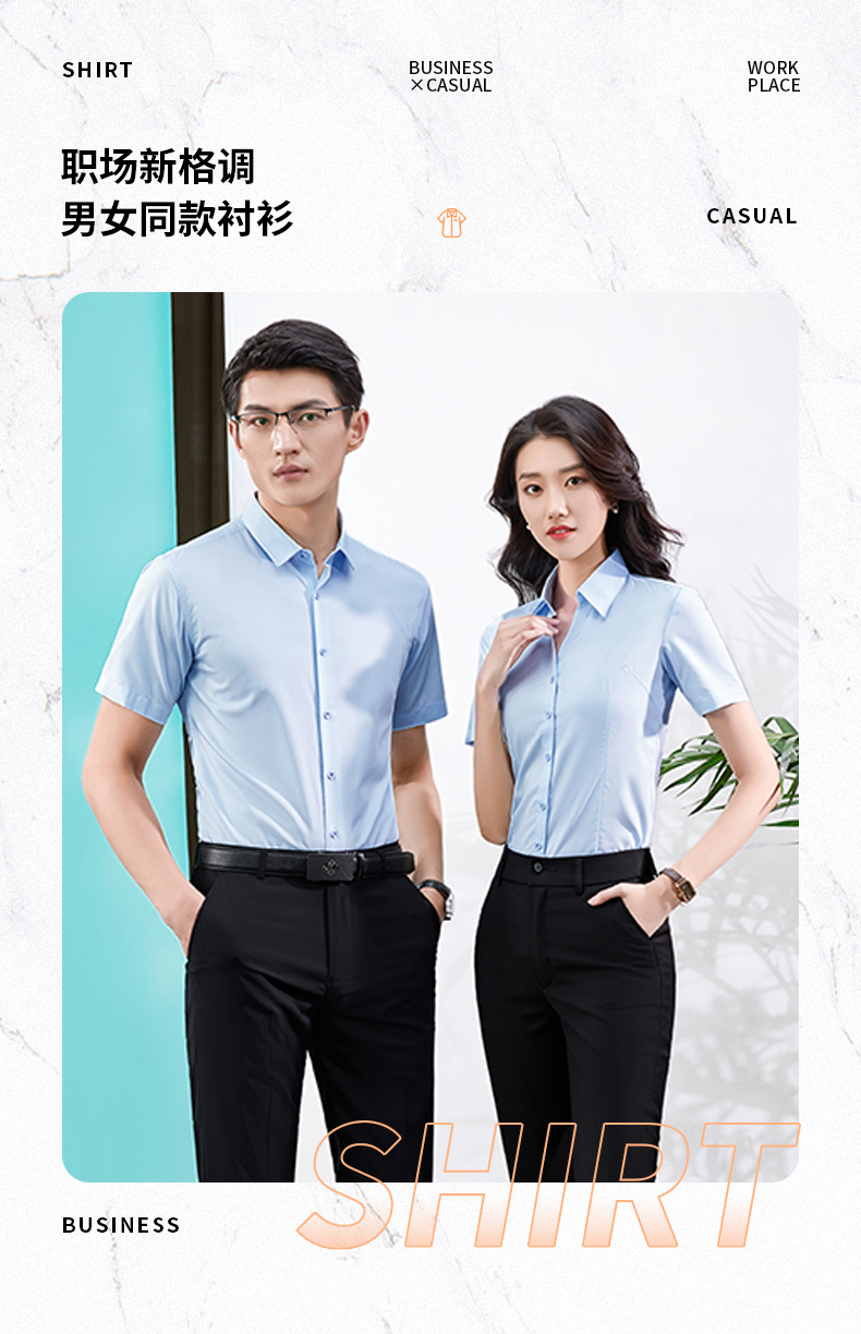 Bamboo fiber short-sleeved shirt 188-Q9285 women shirt short-sleeved