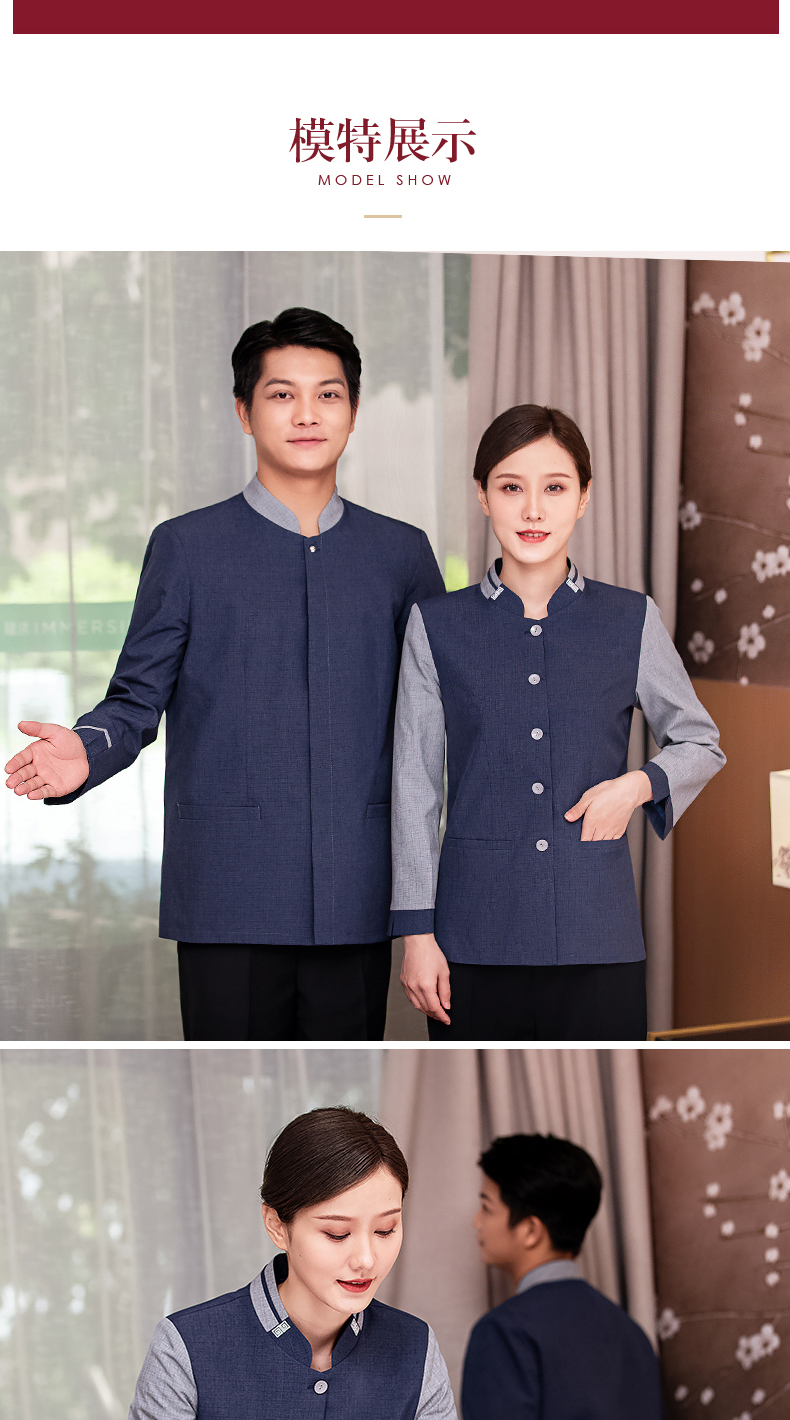 Collar flower hotel long-sleeved cleaning work clothes H10-22006 female