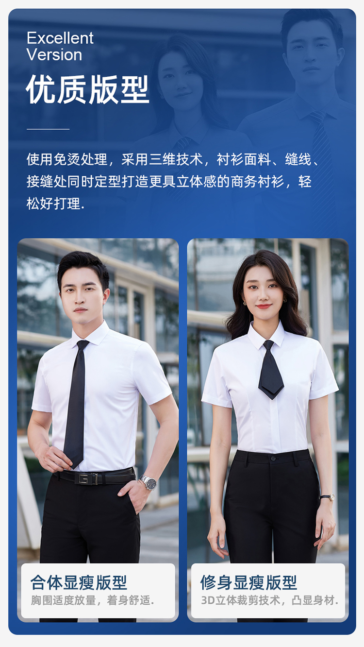 High quality elastic business short sleeve shirt 81-693 men short sleeve