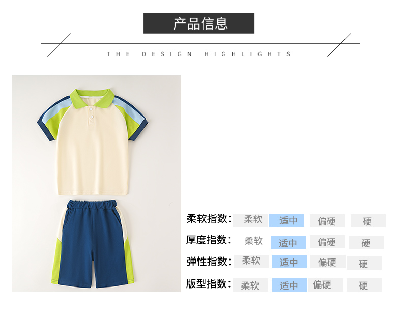 Beige color matching sports style primary and secondary school students school uniform short-sleeved suit 209-XK2306