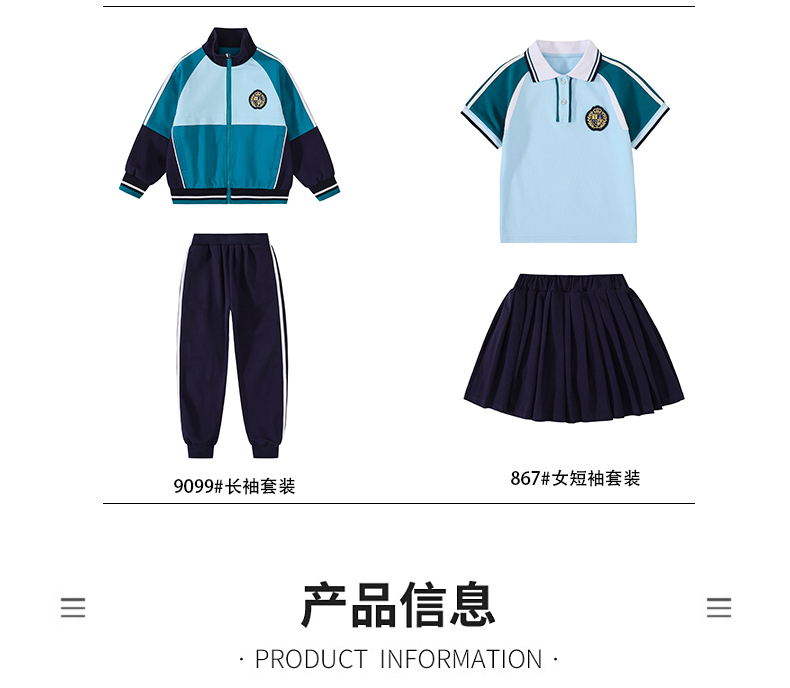 Sports style new sportswear for primary and secondary school students class uniforms school uniforms set 215-9099 (including badges)