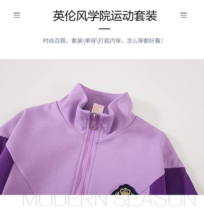 New purple primary and secondary school students sportswear class uniform school uniform set 215-9100 (including badge)