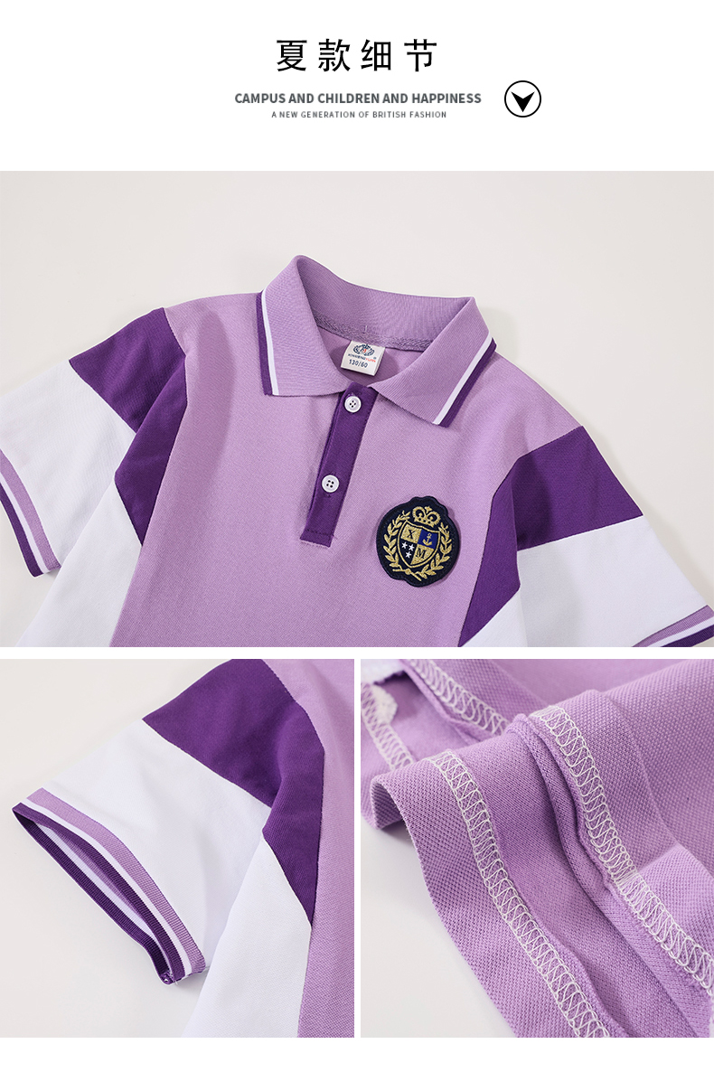 New purple primary and secondary school students sportswear class uniform school uniform set 215-9100 (including badge)