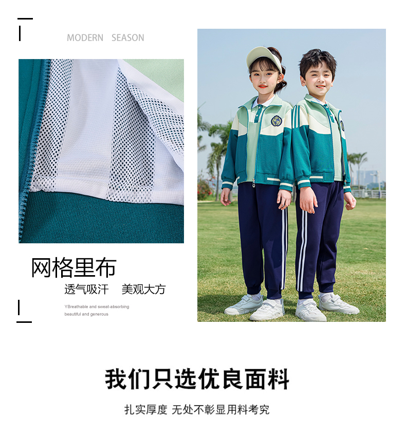 British style college primary and secondary school students class uniform school uniform sports suit 215-9101 (including badge)