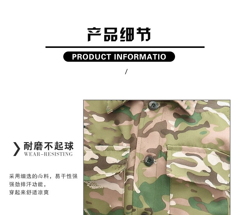 Children camouflage uniforms special forces frog suits military training summer camp physical fitness suits L07-M-68