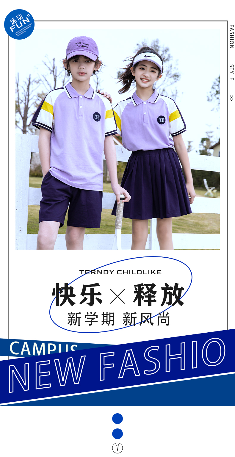 College style kindergarten primary and secondary school students school uniforms children class uniforms summer suit 216-6028