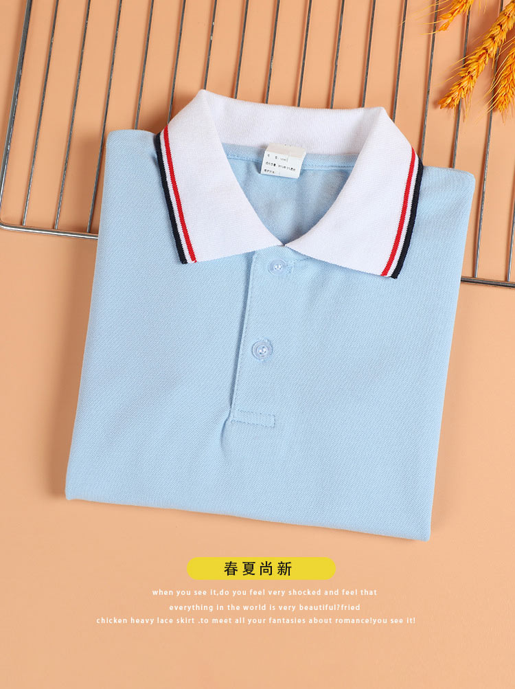 Boys and girls primary and secondary school uniform short-sleeved POLO shirt light blue half-sleeved T-shirt sportswear G08-PL8009