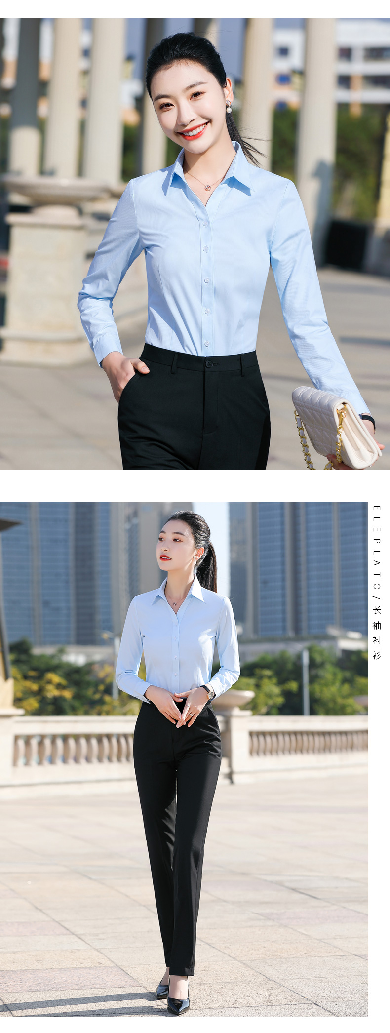 V-neck urban casual fine twill long-sleeved shirt women 171-925 long-sleeved shirt