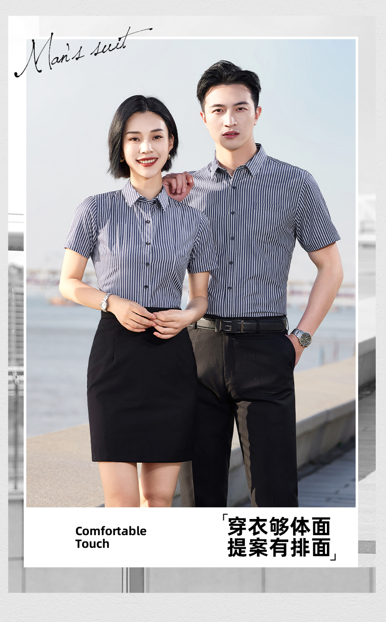 Fashion workplace casual striped short-sleeved shirt DQ1-9305 short-sleeved men