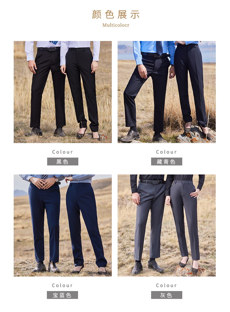 Business formal anti-wrinkle non-iron straight trousers 129-888 women trousers