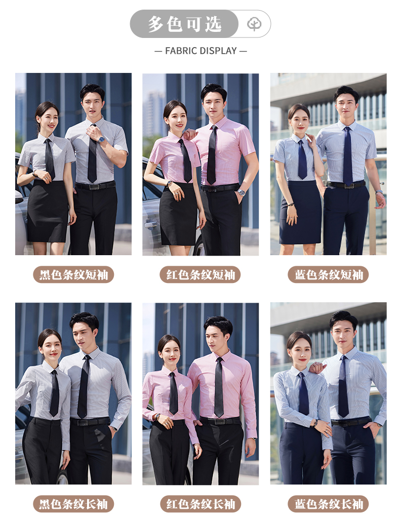 Business casual straight trousers DY1-K01 trousers for men