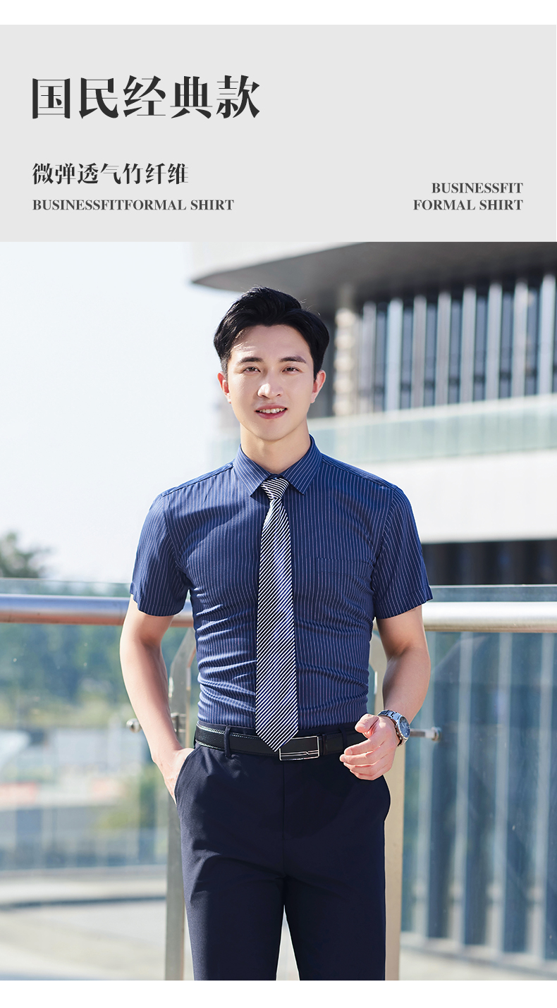 Business white-collar fashion casual short-sleeved striped shirt DY1-TL056 short-sleeved shirt men