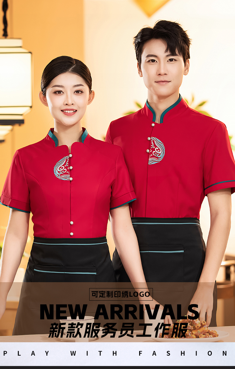 Hotel restaurant waiter short-sleeved top H27-Bringing wealth and treasures Women