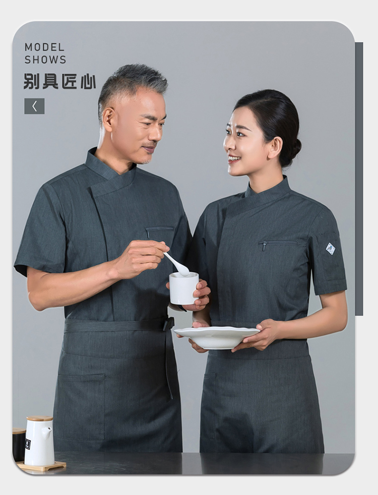 Regular-fit short-sleeved chef uniform with slanted collar and zipper H01-2024-26