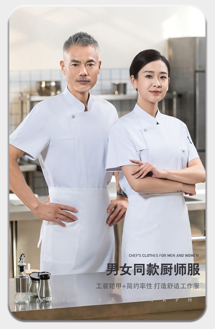 Polyester fine twill pocket H logo embellishment short-sleeved chef uniform H01-2024-32