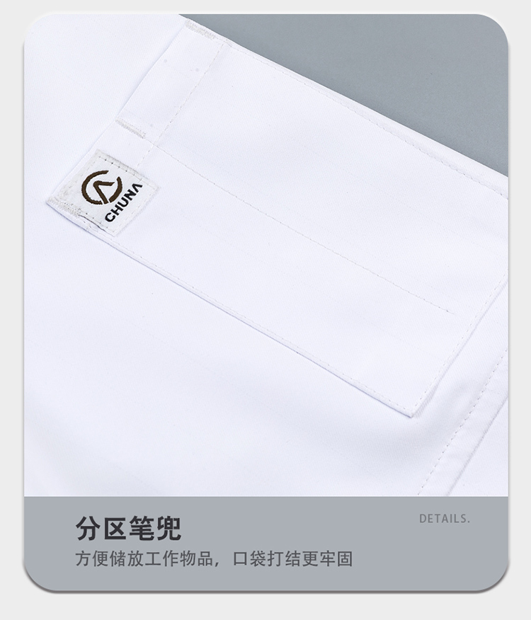 Cloth button loose anti-static short-sleeved chef uniform H01-24001