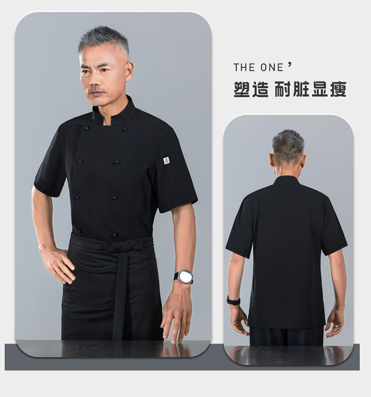 Cloth button loose anti-static short-sleeved chef uniform H01-24001