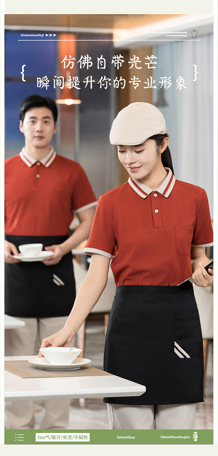 Waffle fabric color matching collar and stripe waiter short-sleeved T-shirt work clothes H01-2024-02