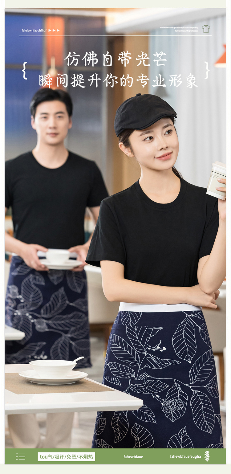 200g combed cotton soft skin-friendly round neck T-shirt waiter work clothes H01-2024-04