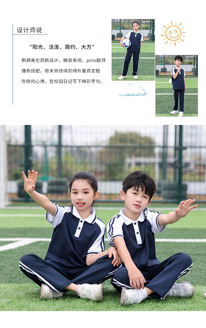 Children college style school uniform short-sleeved suit KH2-2233