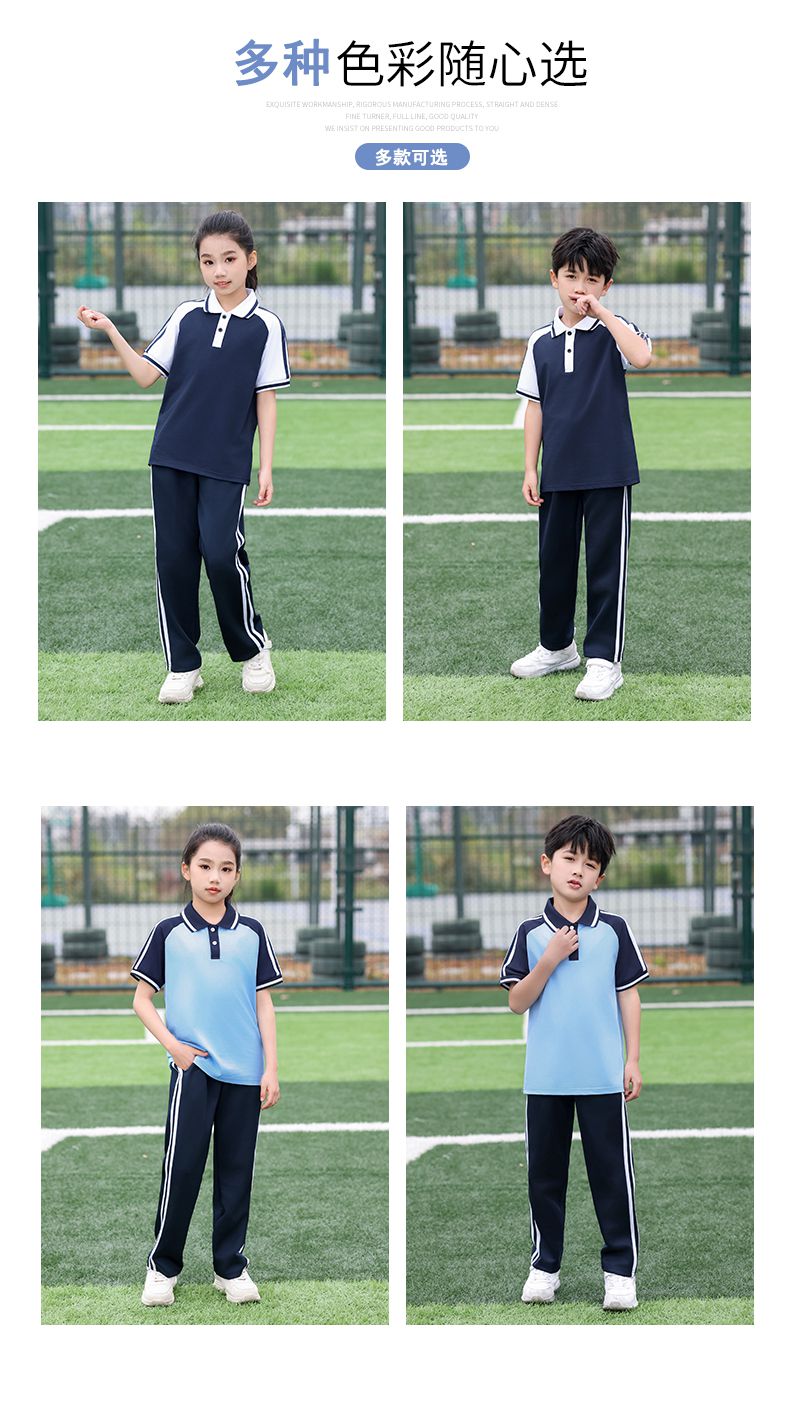 Children college style school uniform short-sleeved suit KH2-2233