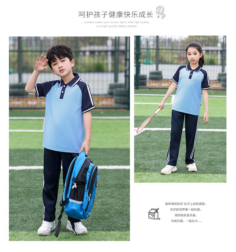 Children college style school uniform short-sleeved suit KH2-2233