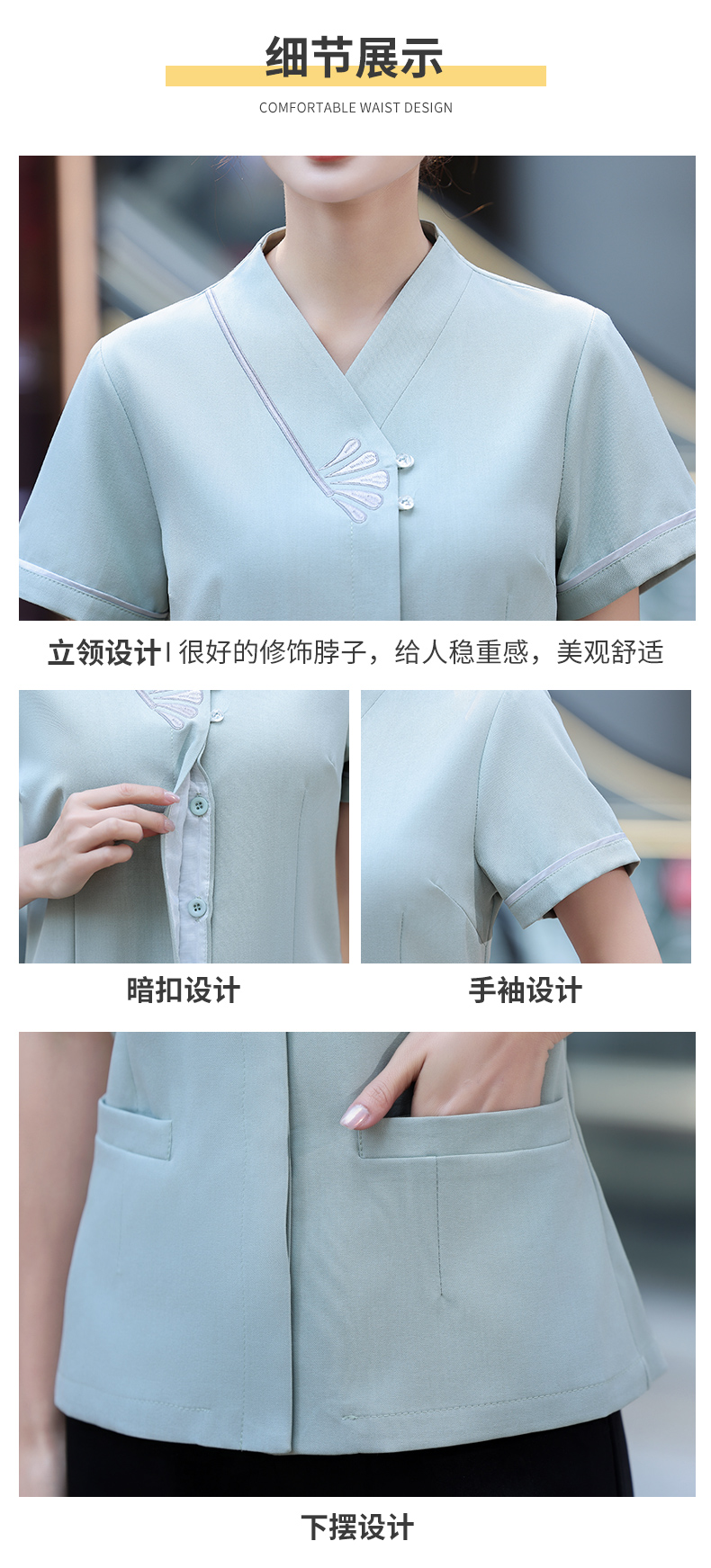 Auspicious flower cleaning work clothes female H19-Auspicious flower cleaning female