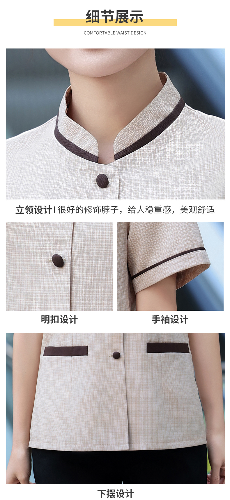 Comfortable and breathable buttoned cleaning work clothes for women H19-buttoned cleaning women