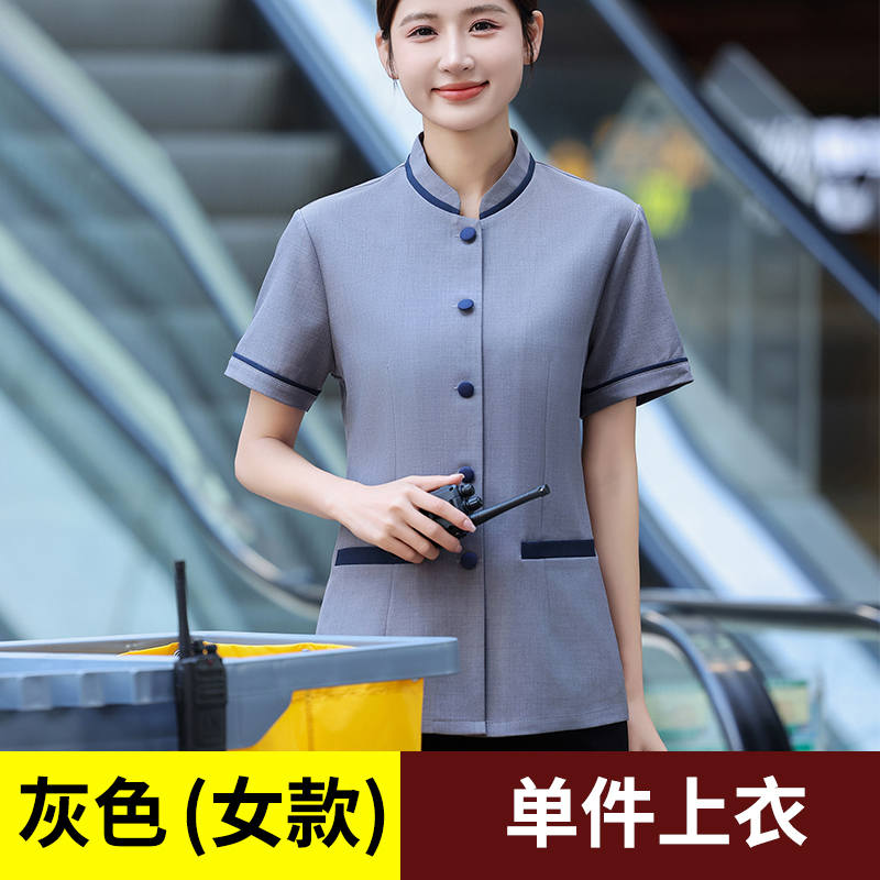 Comfortable and breathable buttoned cleaning work clothes for women H19-buttoned cleaning women