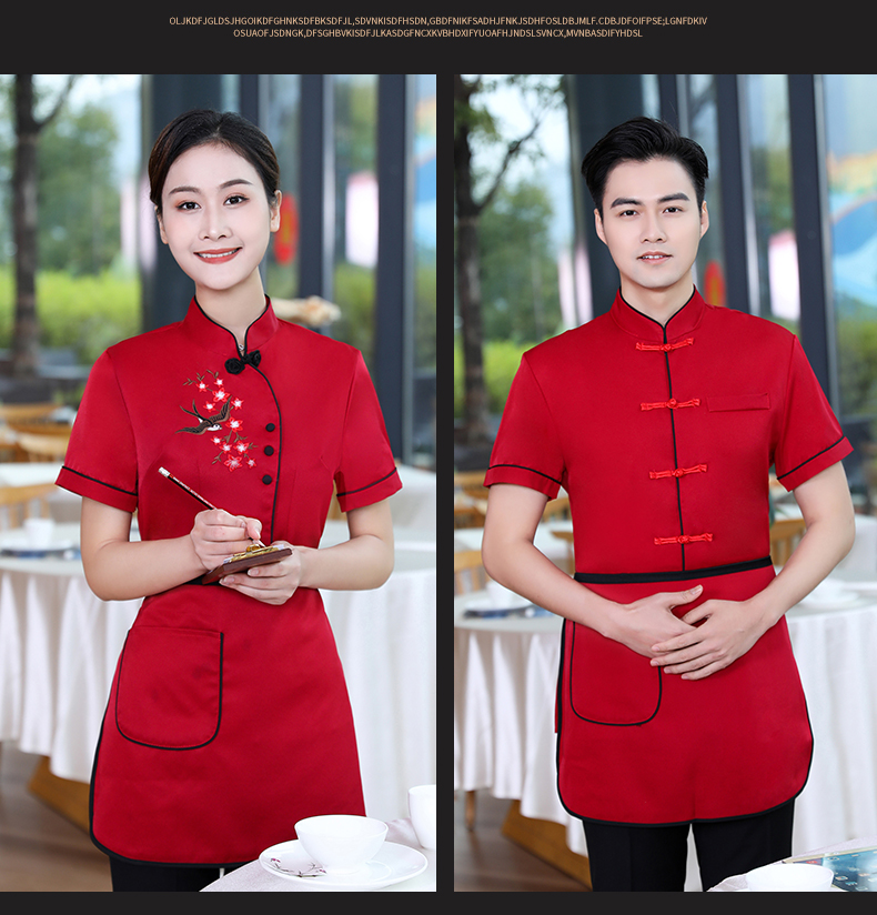 Crisp and stylish plum blossom hotel service staff top + apron men style H19-plum blossom men style