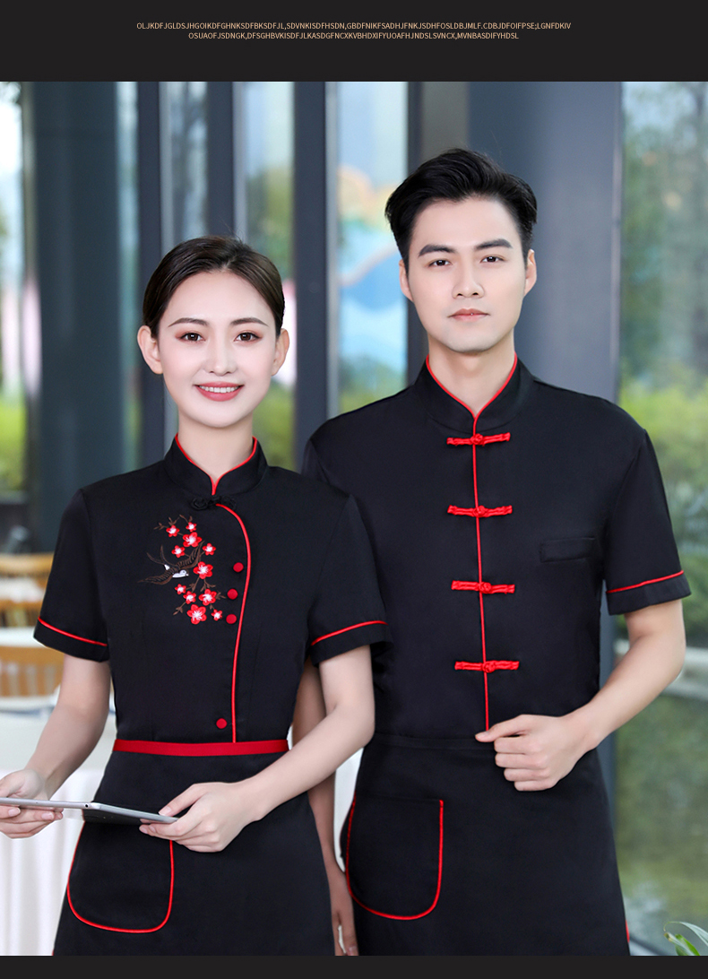 Crisp and stylish plum blossom hotel service staff top + apron men style H19-plum blossom men style