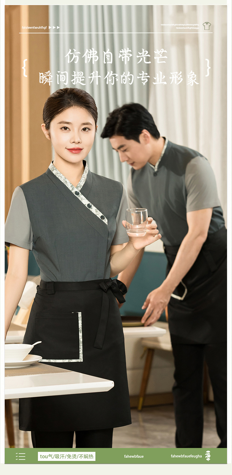 Chinese restaurant oblique collar lace waiter short-sleeved work clothes H01-2024-10 men clothing