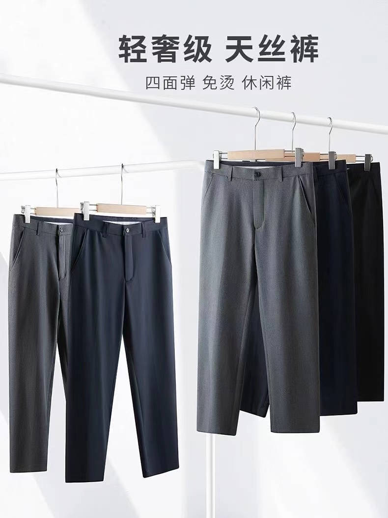 Business professional Tencel suit nine-point pants men 180-8899 trousers