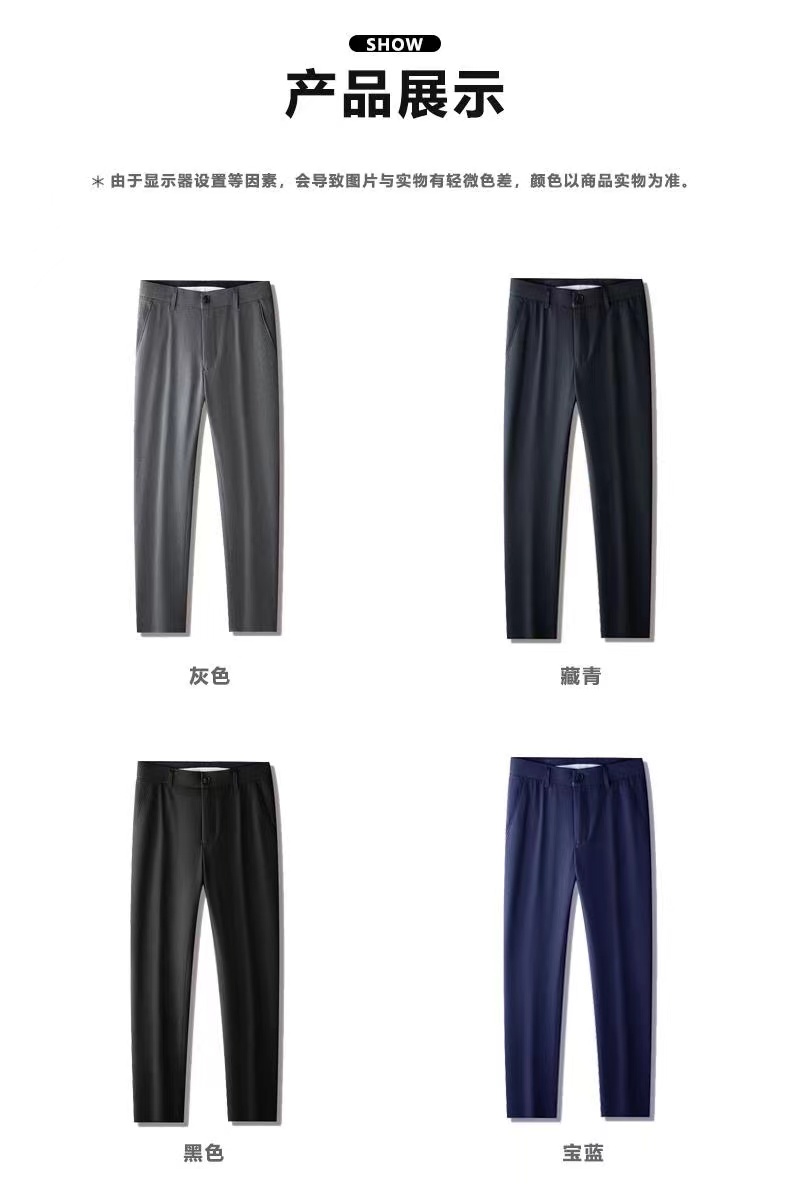 Business professional Tencel suit nine-point pants men 180-8899 trousers