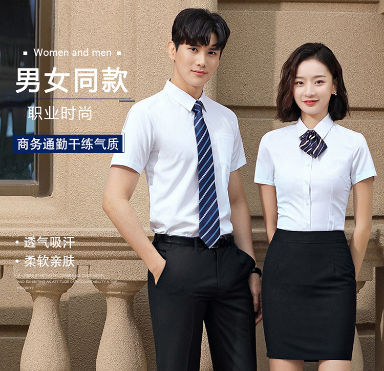 Business twill cotton short-sleeved shirt for men and women 129-701 shirt short sleeve