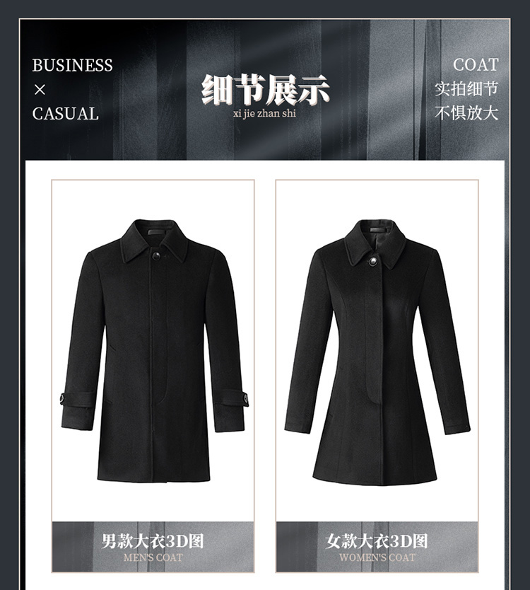 Casual business urban double-faced woolen coat for men 188-1875 men jacket