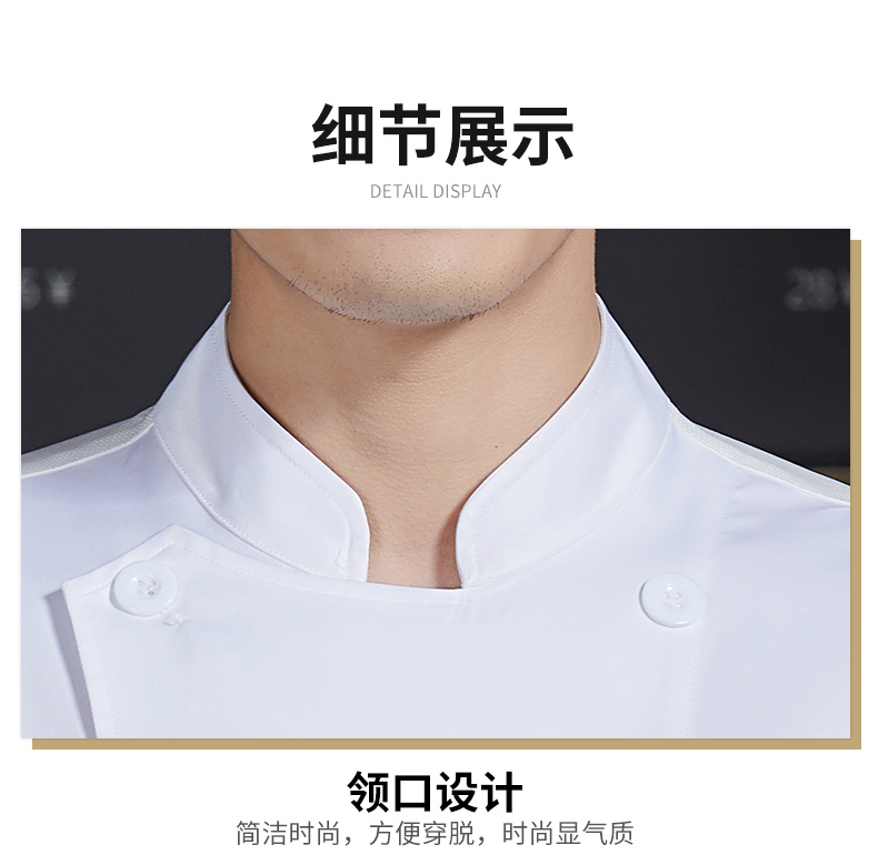 Ice silk large size short-sleeved chef uniform H15-C20