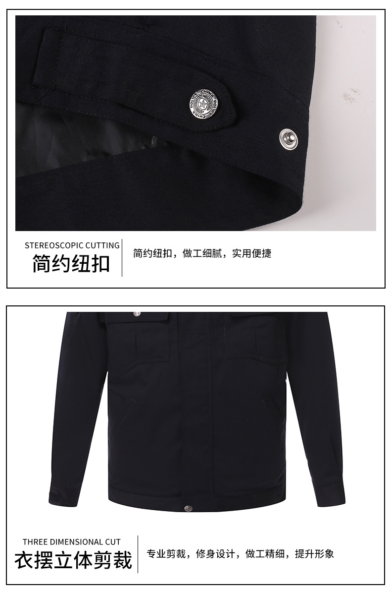 Comfortable and handsome guard duty suit C06-N009