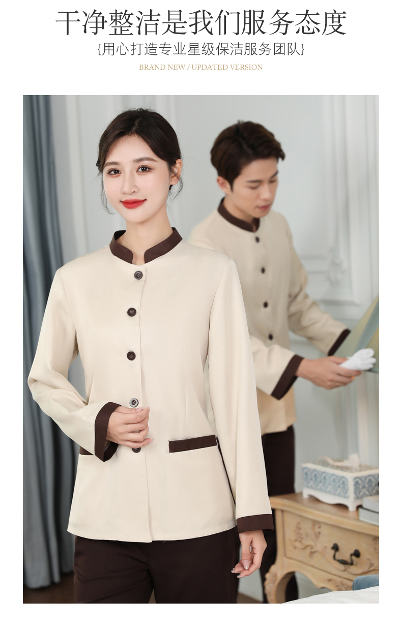 Single layer straight hotel long sleeve cleaning work clothes universal style H31-BJ13