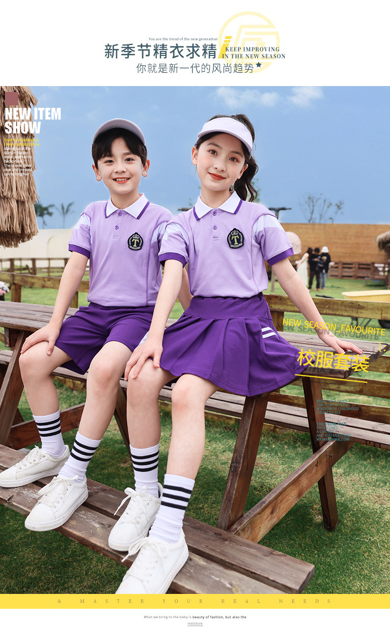 Summer college style children class uniform elementary school uniform two-piece suit 894-2312